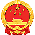 辽宁省建昌县人民法院